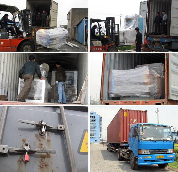 मशीन लोडिंग। जेपीजी